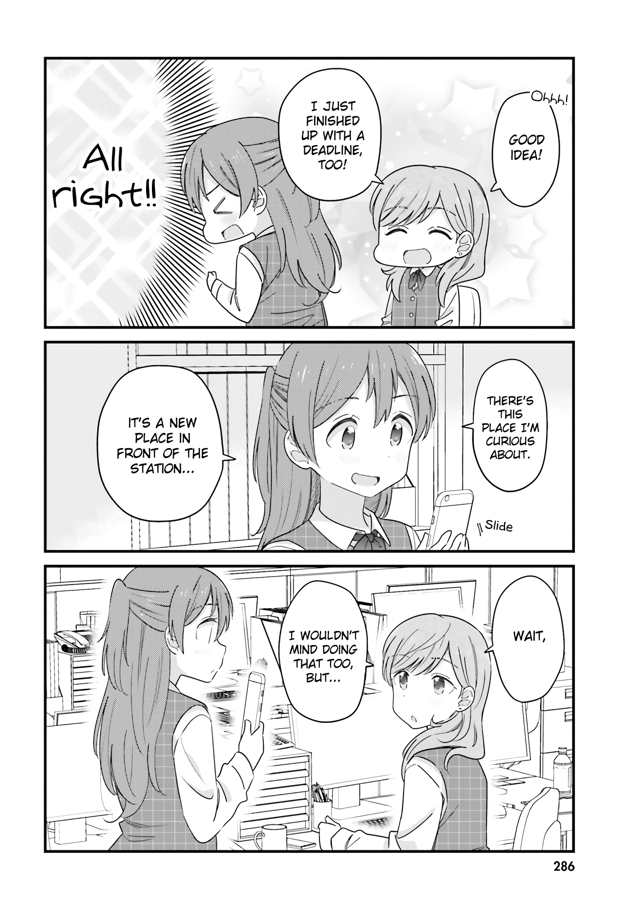 Yuri Moyou ~Sakimiya 4-Shimai No Koi~ Chapter 36 #2