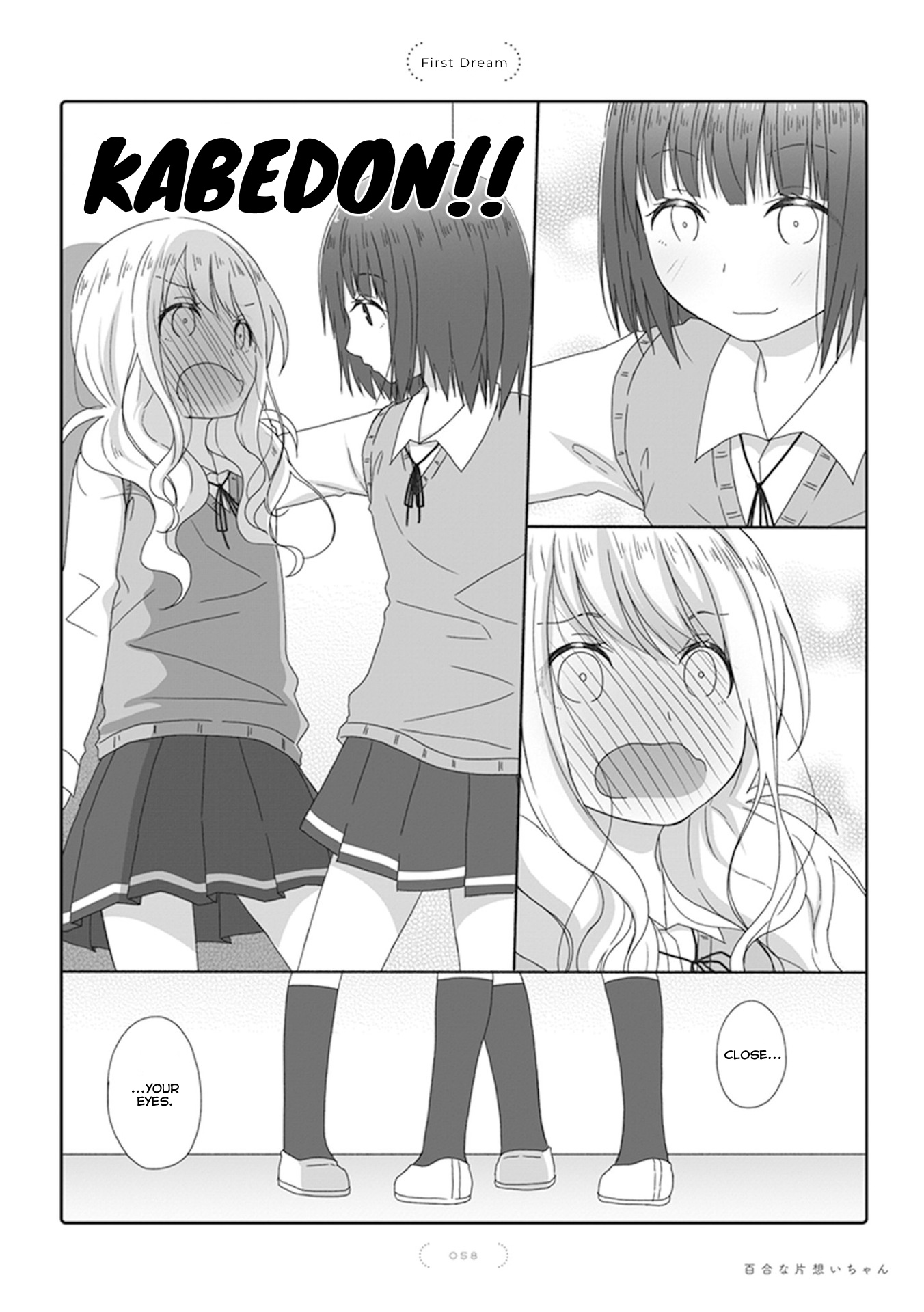 Yuri Na Kataomoi-Chan Chapter 31 #1