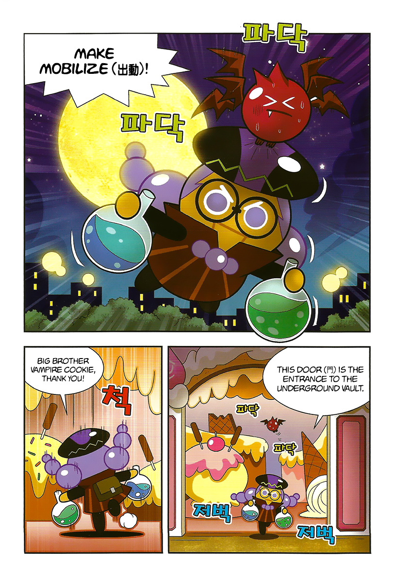 Cookie Run: Hanja Run Chapter 10 #6