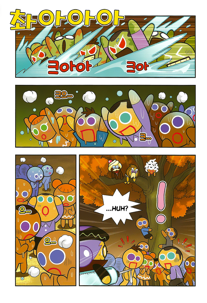 Cookie Run: Hanja Run Chapter 10 #10