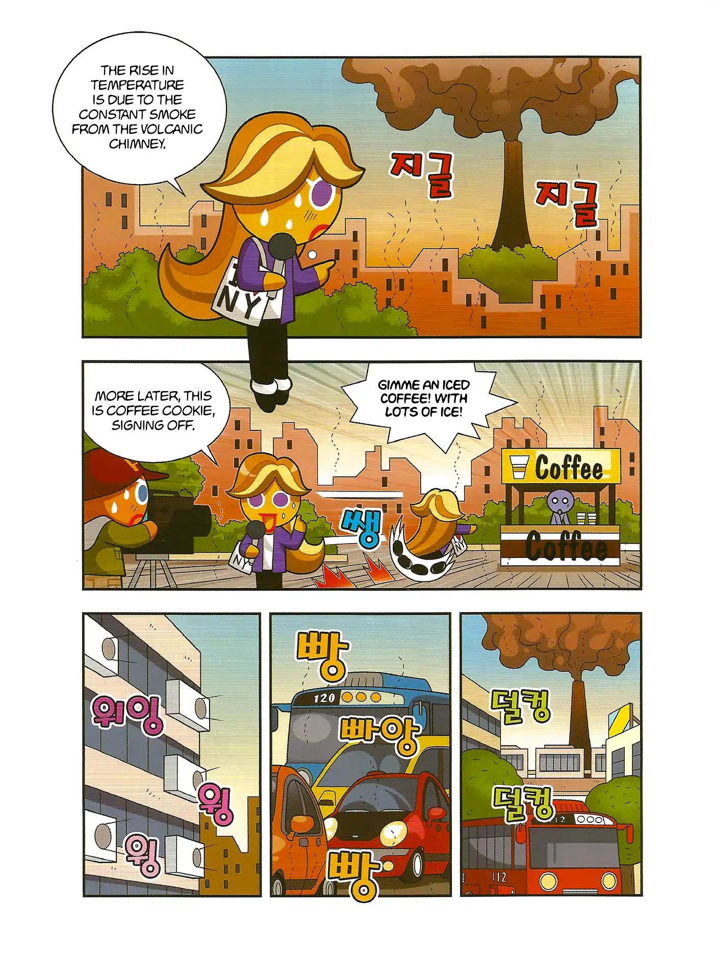 Cookie Run: Hanja Run Chapter 1 #6