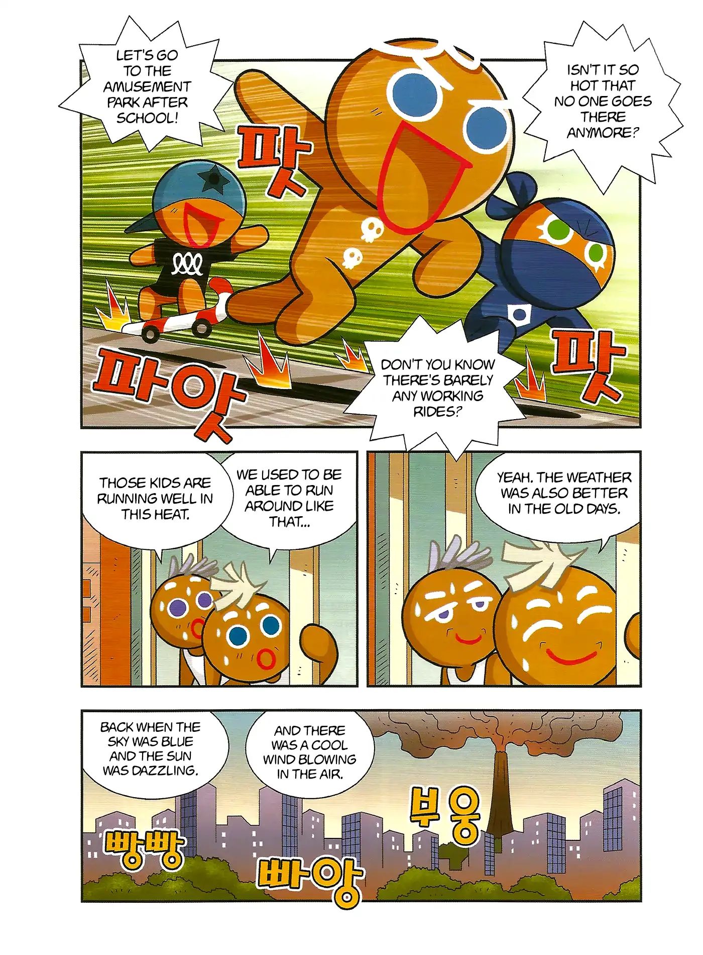 Cookie Run: Hanja Run Chapter 1 #8