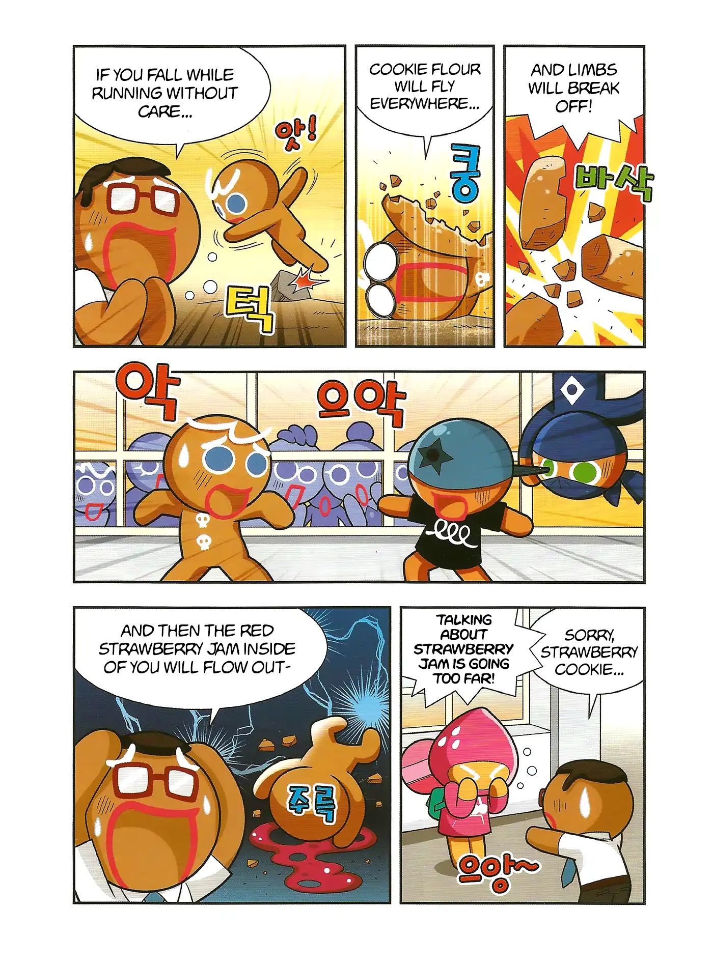 Cookie Run: Hanja Run Chapter 1 #11