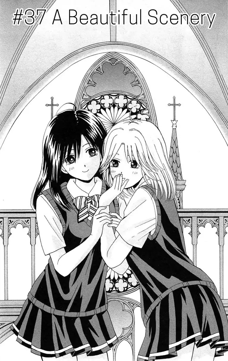 Maria X Maria Chapter 37 #1