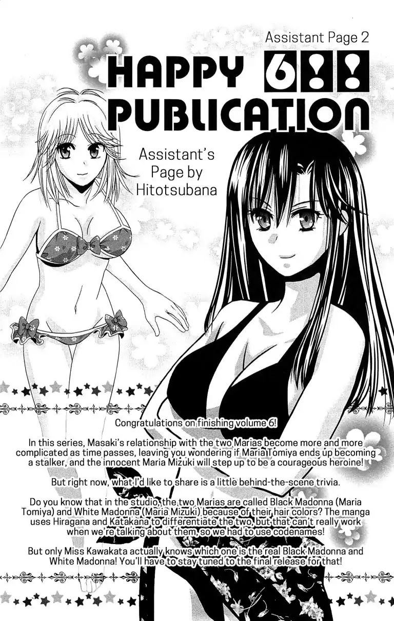 Maria X Maria Chapter 32 #39