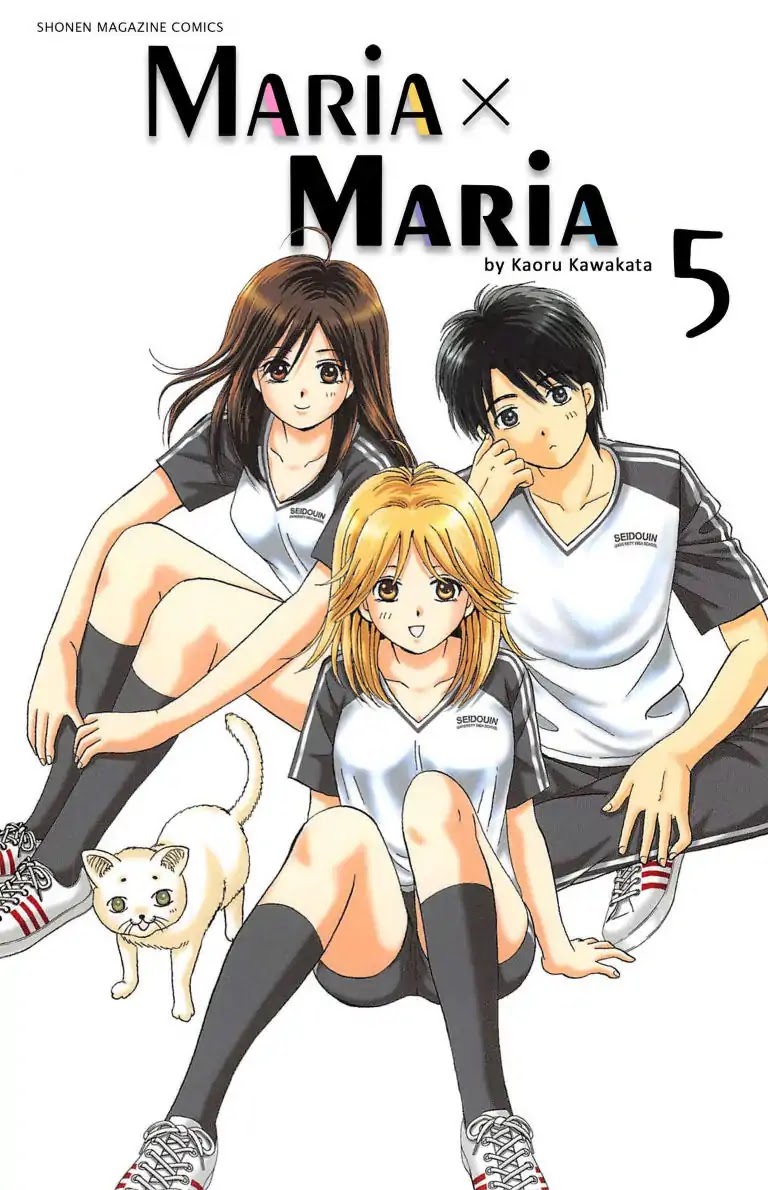 Maria X Maria Chapter 21 #1