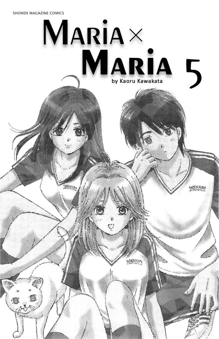 Maria X Maria Chapter 21 #3