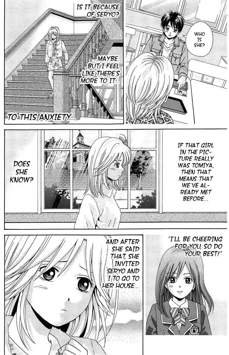 Maria X Maria Chapter 23 #24