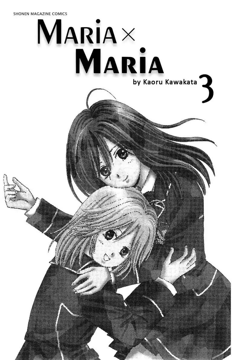 Maria X Maria Chapter 10 #3