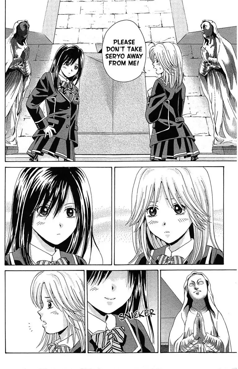 Maria X Maria Chapter 10 #6