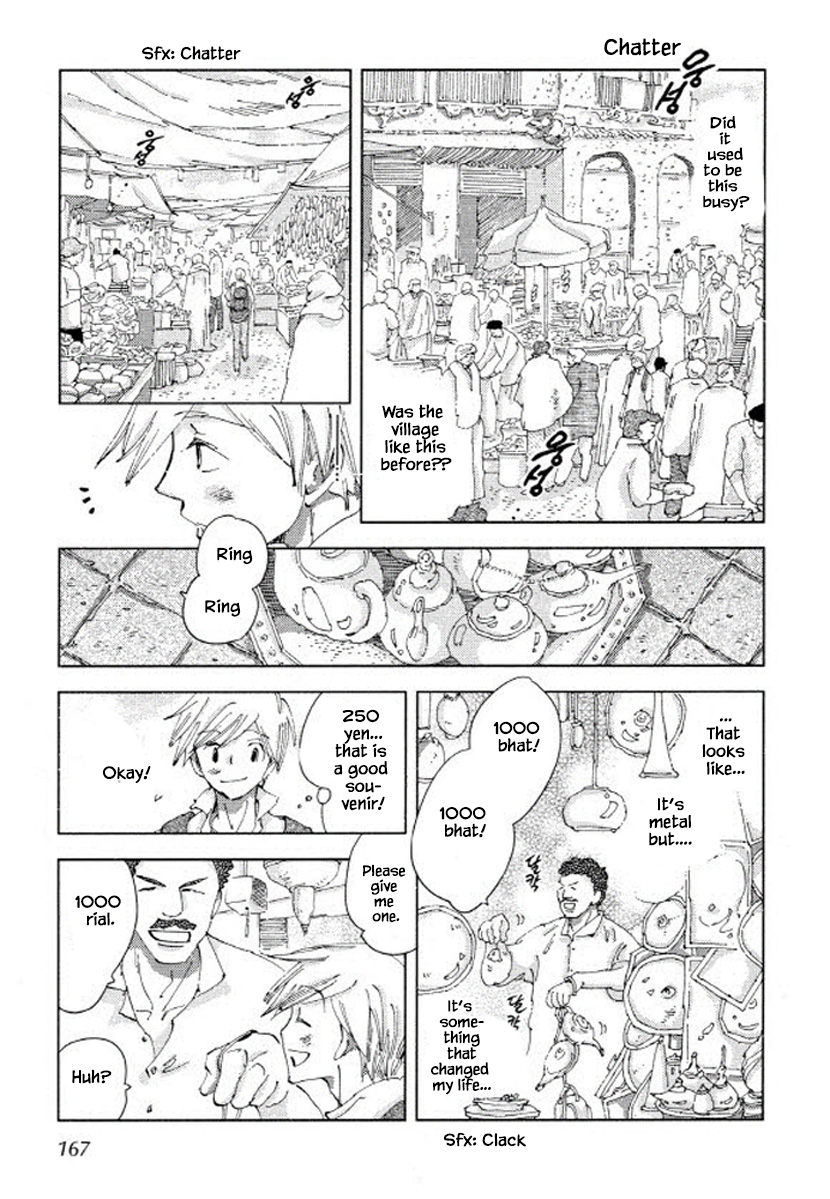 Fushigi Pot Chapter 23.2 #1