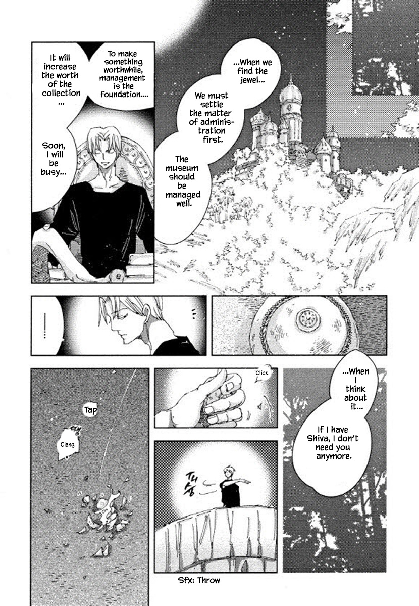 Fushigi Pot Chapter 20 #9