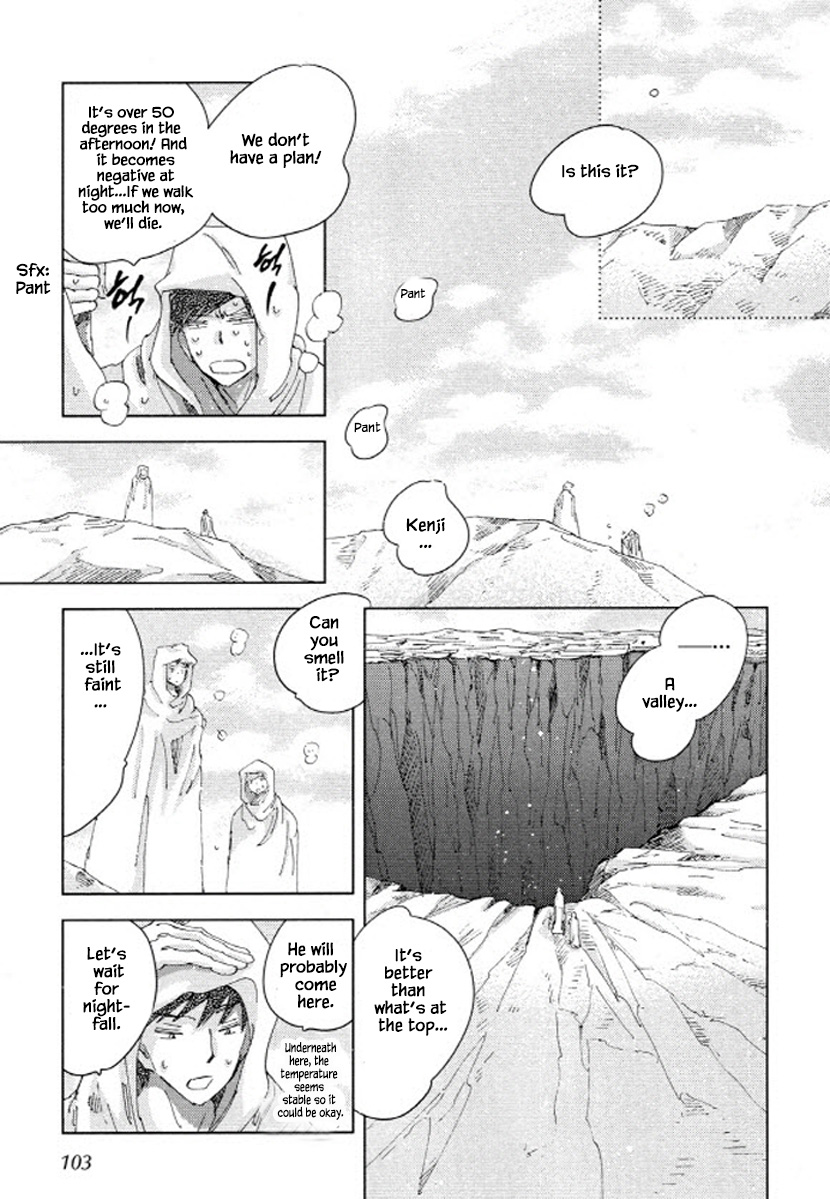 Fushigi Pot Chapter 20 #11