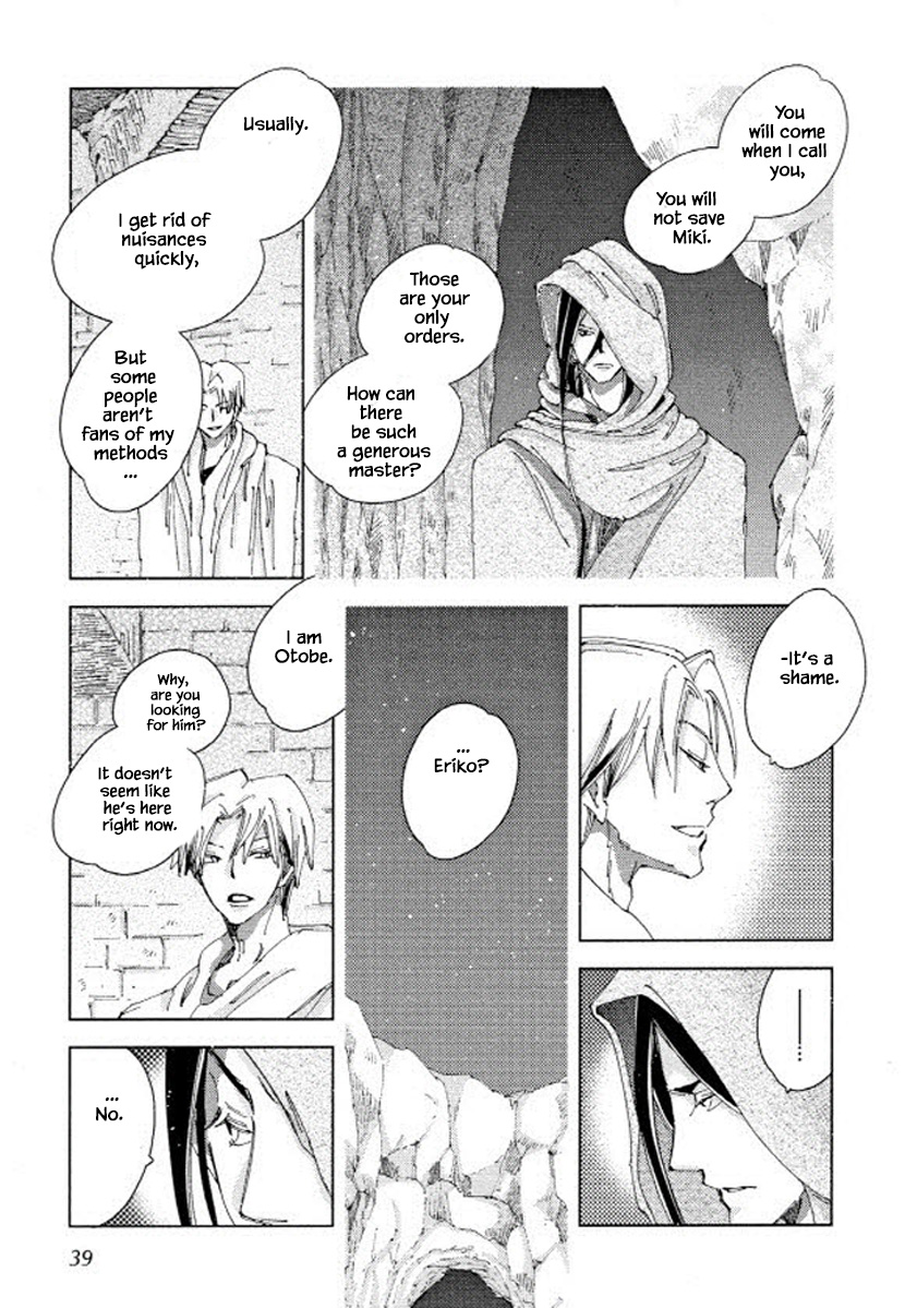 Fushigi Pot Chapter 17 #3