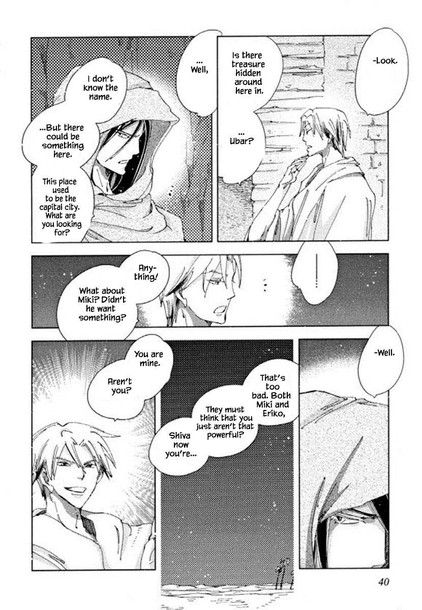 Fushigi Pot Chapter 17 #4