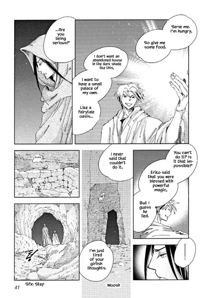 Fushigi Pot Chapter 17 #5