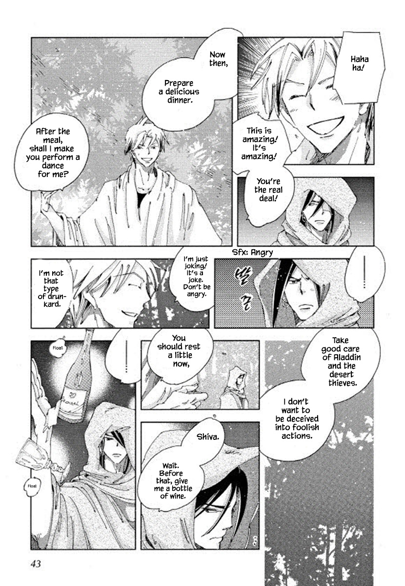 Fushigi Pot Chapter 17 #7