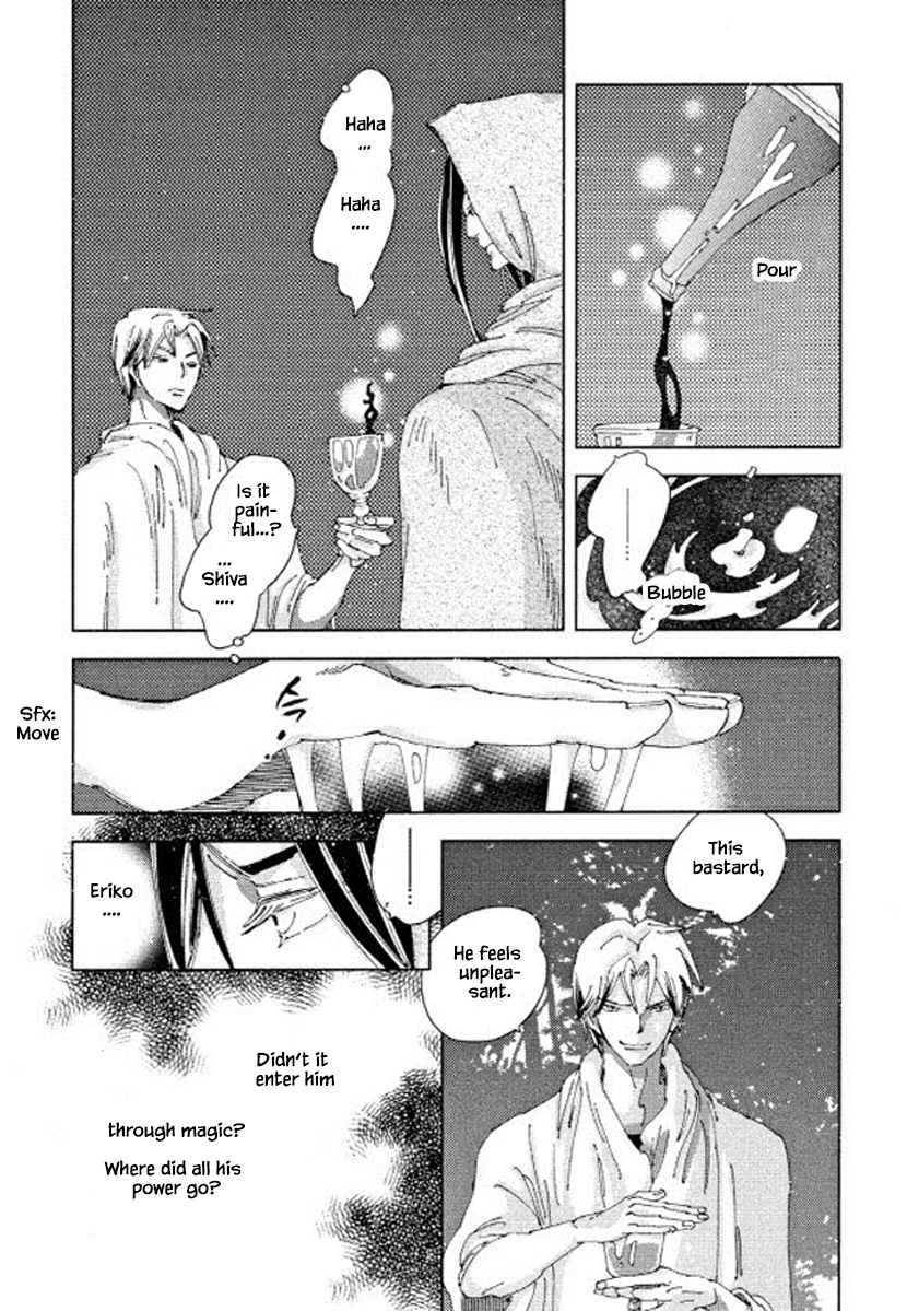 Fushigi Pot Chapter 17 #8