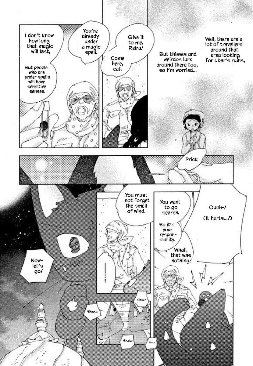 Fushigi Pot Chapter 17 #12