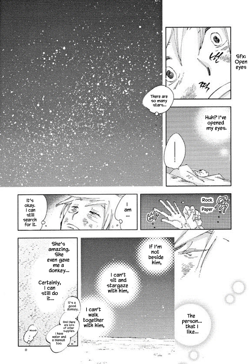 Fushigi Pot Chapter 17 #15