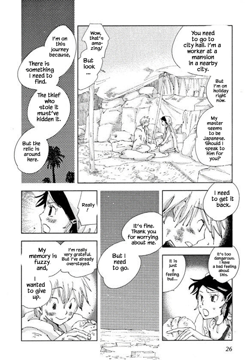 Fushigi Pot Chapter 16 #10