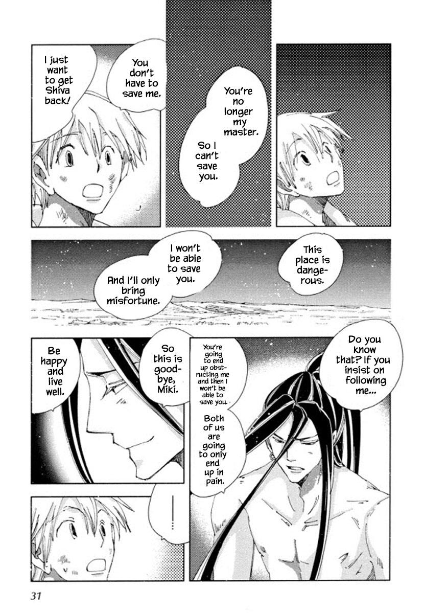 Fushigi Pot Chapter 16 #15