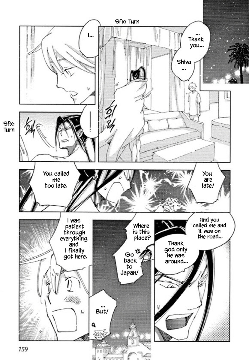 Fushigi Pot Chapter 13 #7