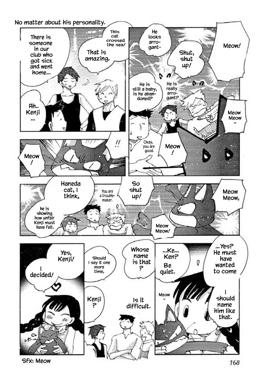 Fushigi Pot Chapter 13 #16