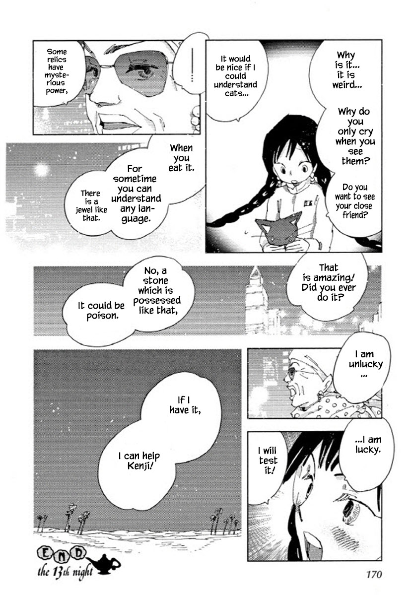 Fushigi Pot Chapter 13 #18