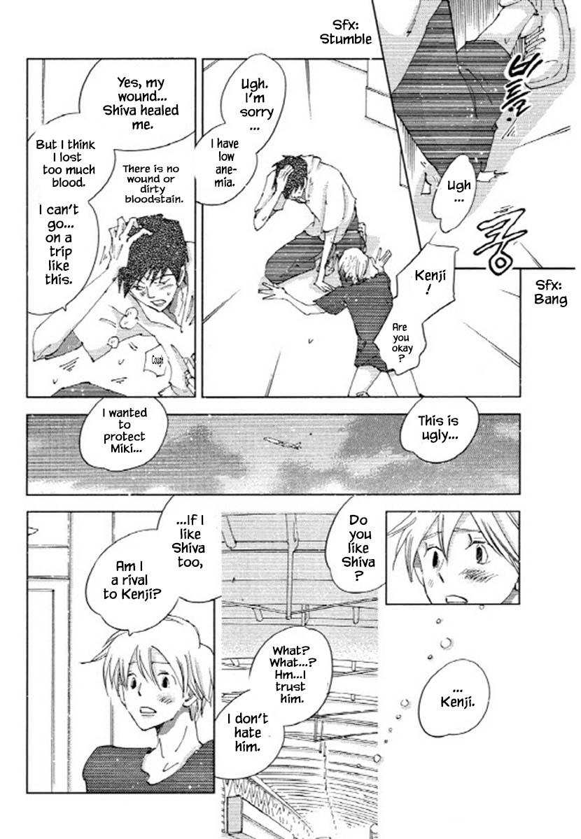 Fushigi Pot Chapter 9.1 #2