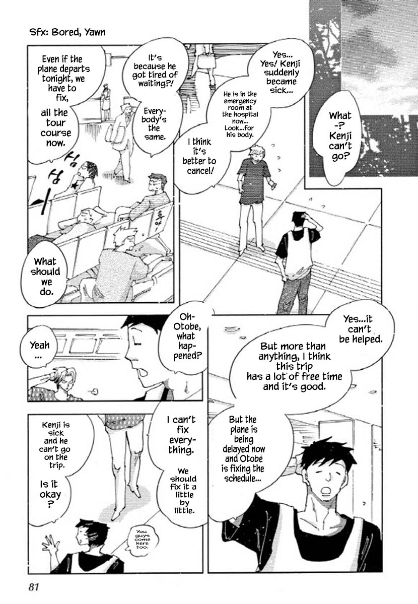 Fushigi Pot Chapter 9.1 #5