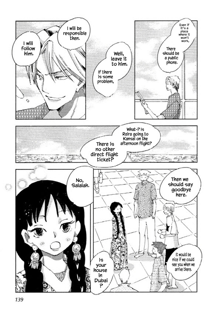 Fushigi Pot Chapter 11 #11