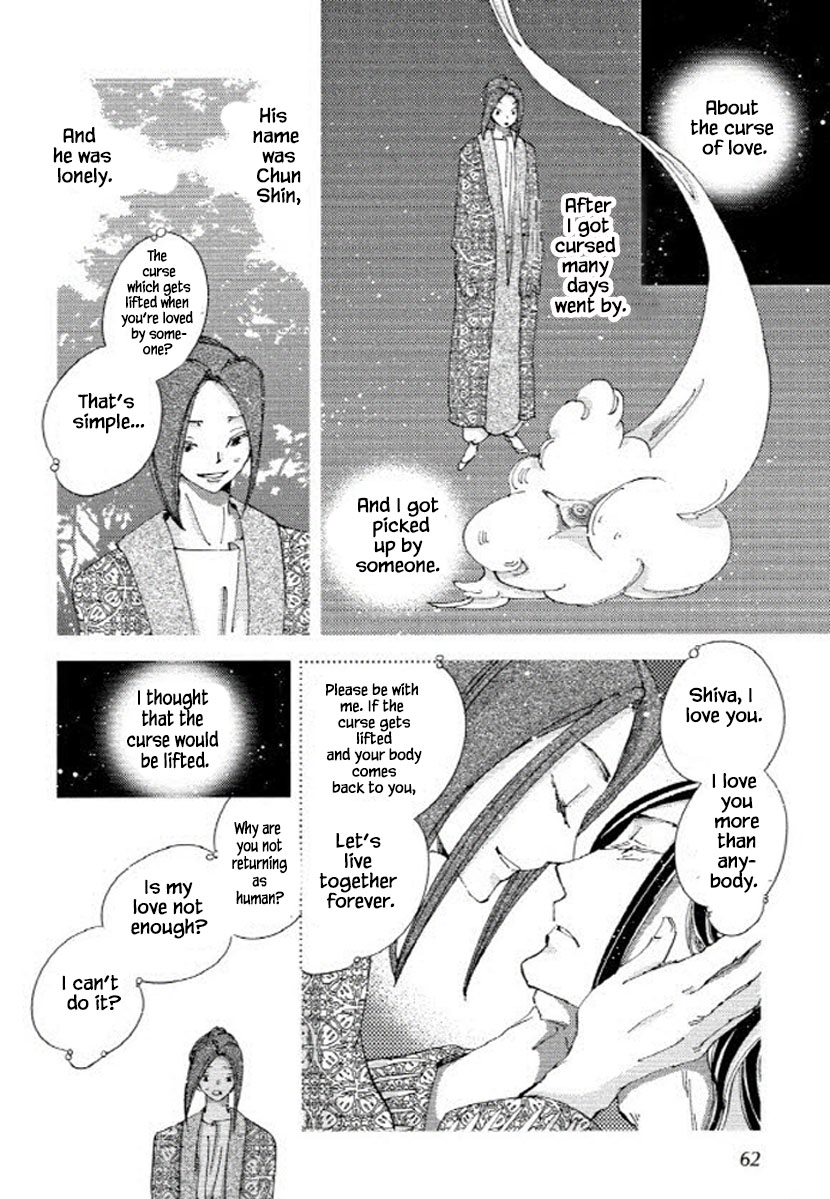 Fushigi Pot Chapter 8 #2