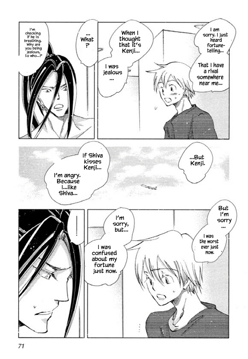 Fushigi Pot Chapter 8 #11