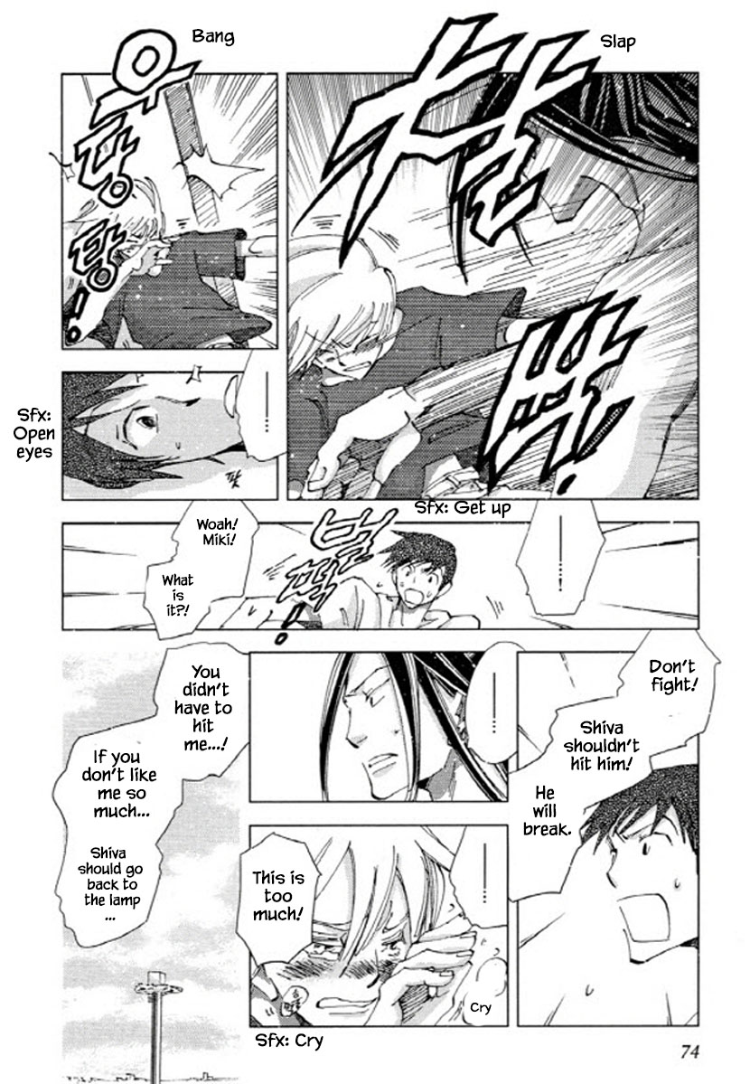 Fushigi Pot Chapter 8 #14