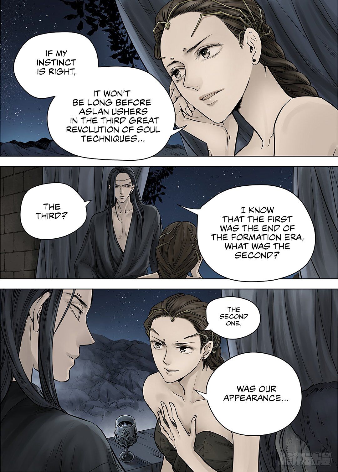 L.o.r.d: Legend Of Ravaging Dynasties Chapter 39.1 #4