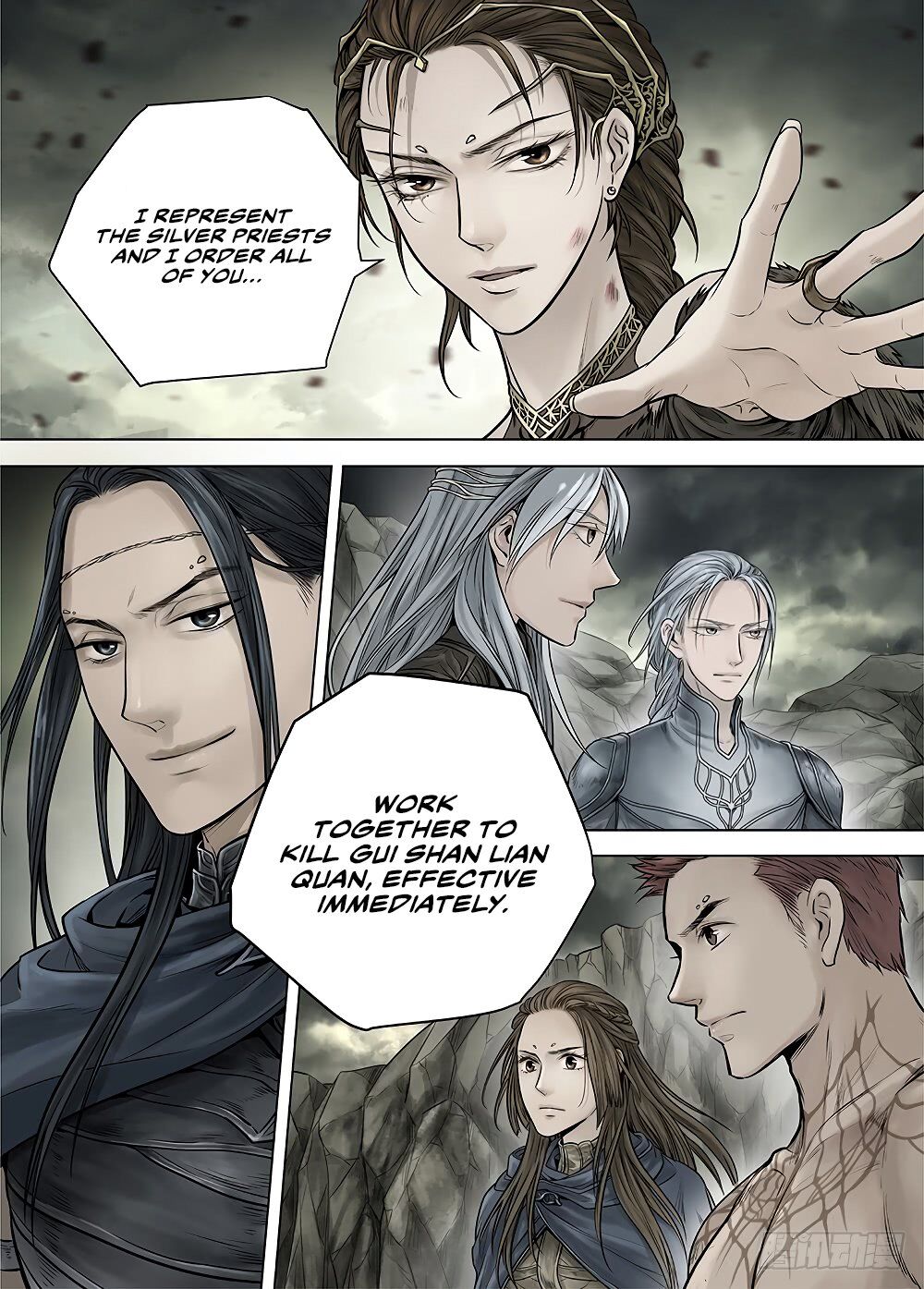 L.o.r.d: Legend Of Ravaging Dynasties Chapter 35.4 #5