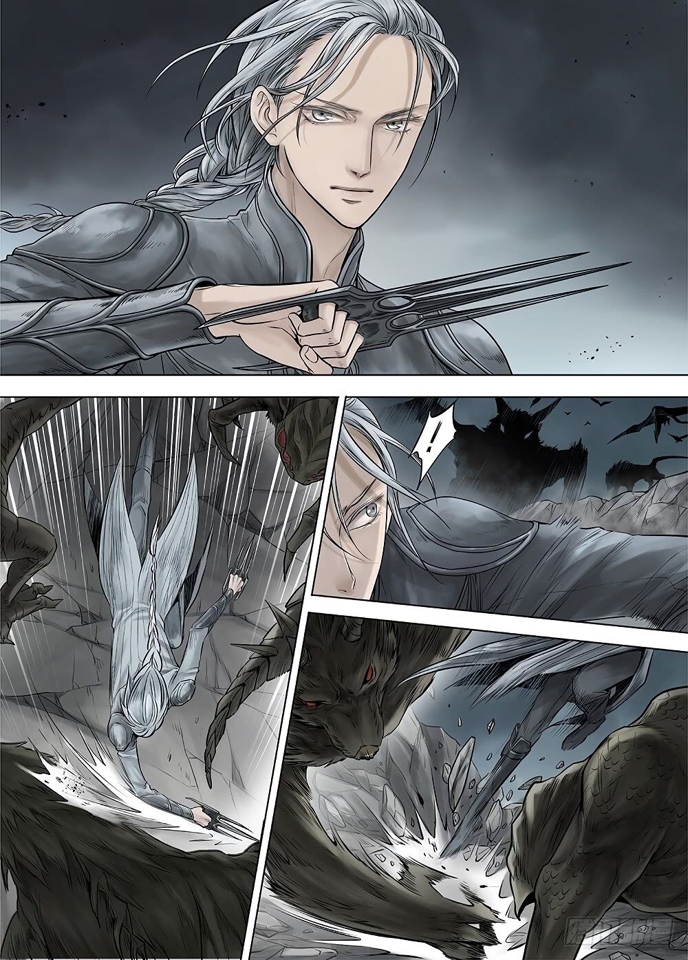 L.o.r.d: Legend Of Ravaging Dynasties Chapter 33.3 #8