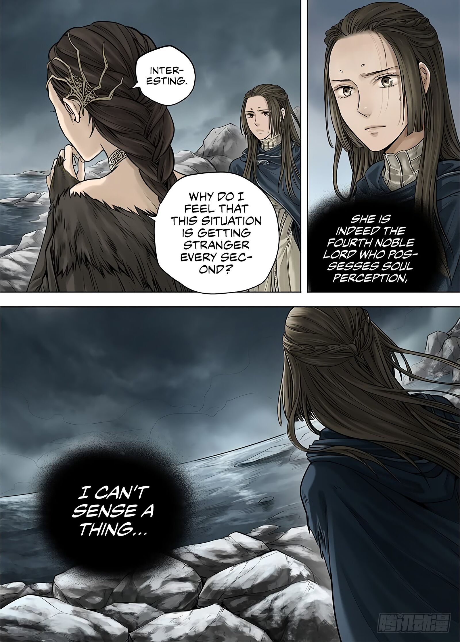 L.o.r.d: Legend Of Ravaging Dynasties Chapter 27.3 #6