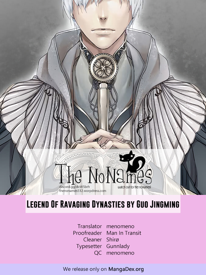 L.o.r.d: Legend Of Ravaging Dynasties Chapter 17.1 #1