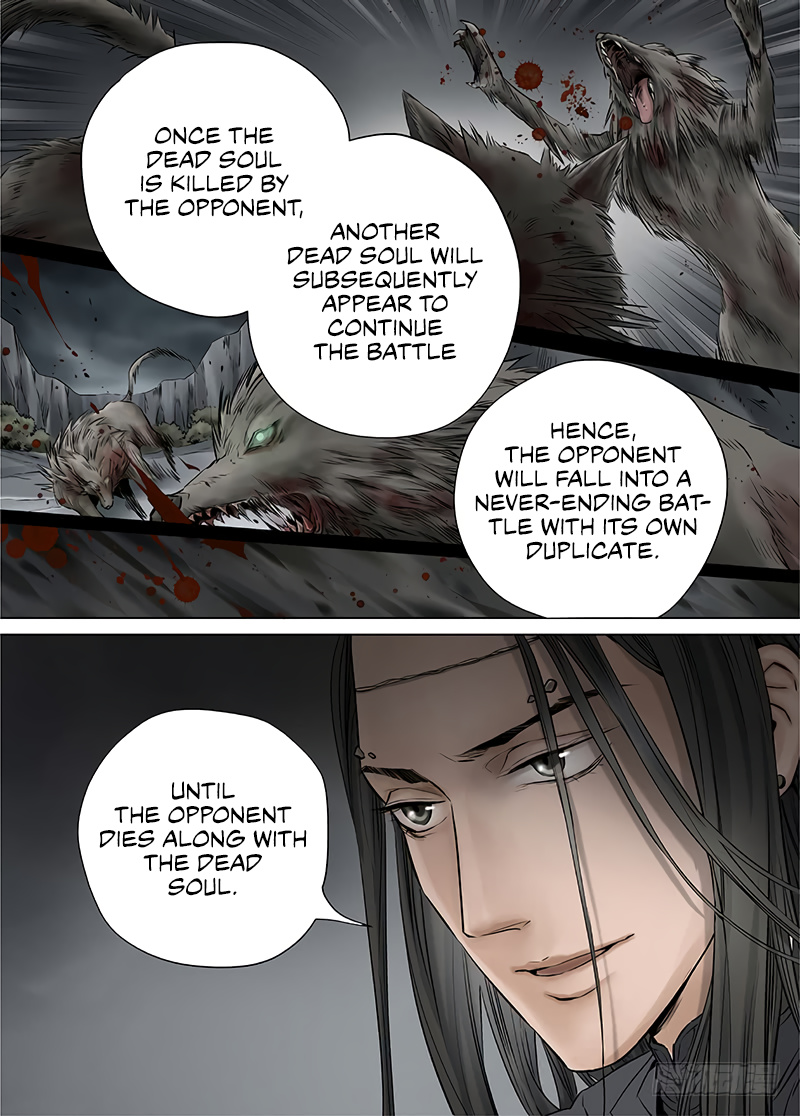 L.o.r.d: Legend Of Ravaging Dynasties Chapter 14 #7