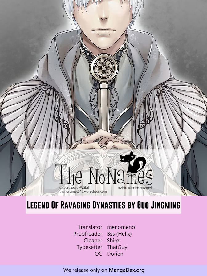 L.o.r.d: Legend Of Ravaging Dynasties Chapter 6 #1