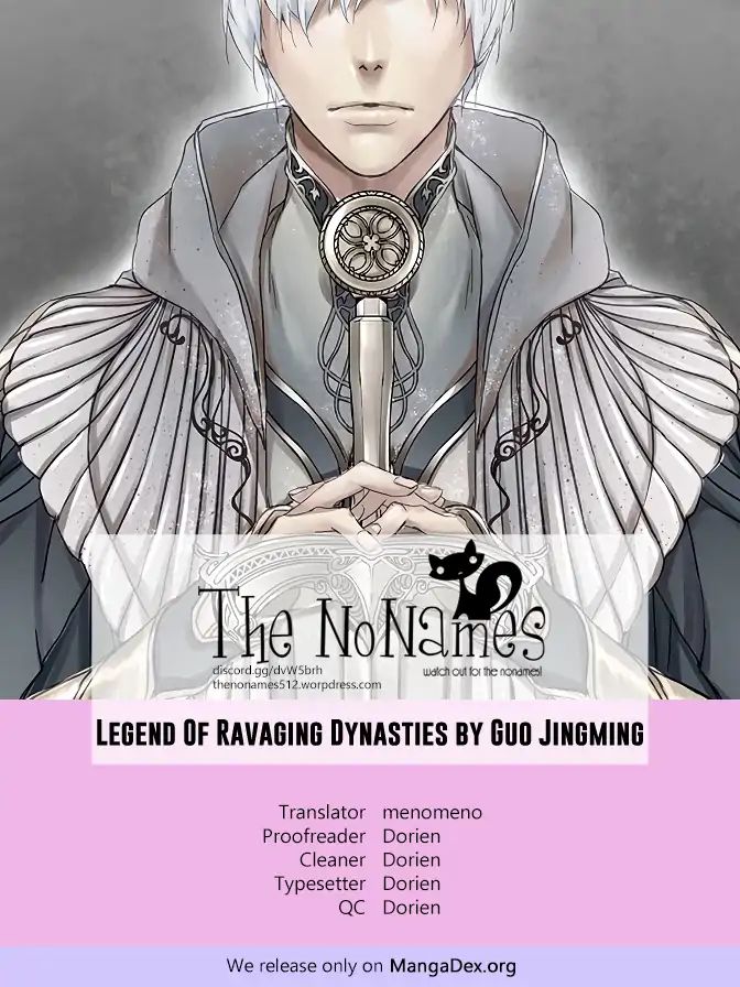 L.o.r.d: Legend Of Ravaging Dynasties Chapter 1.1 #1