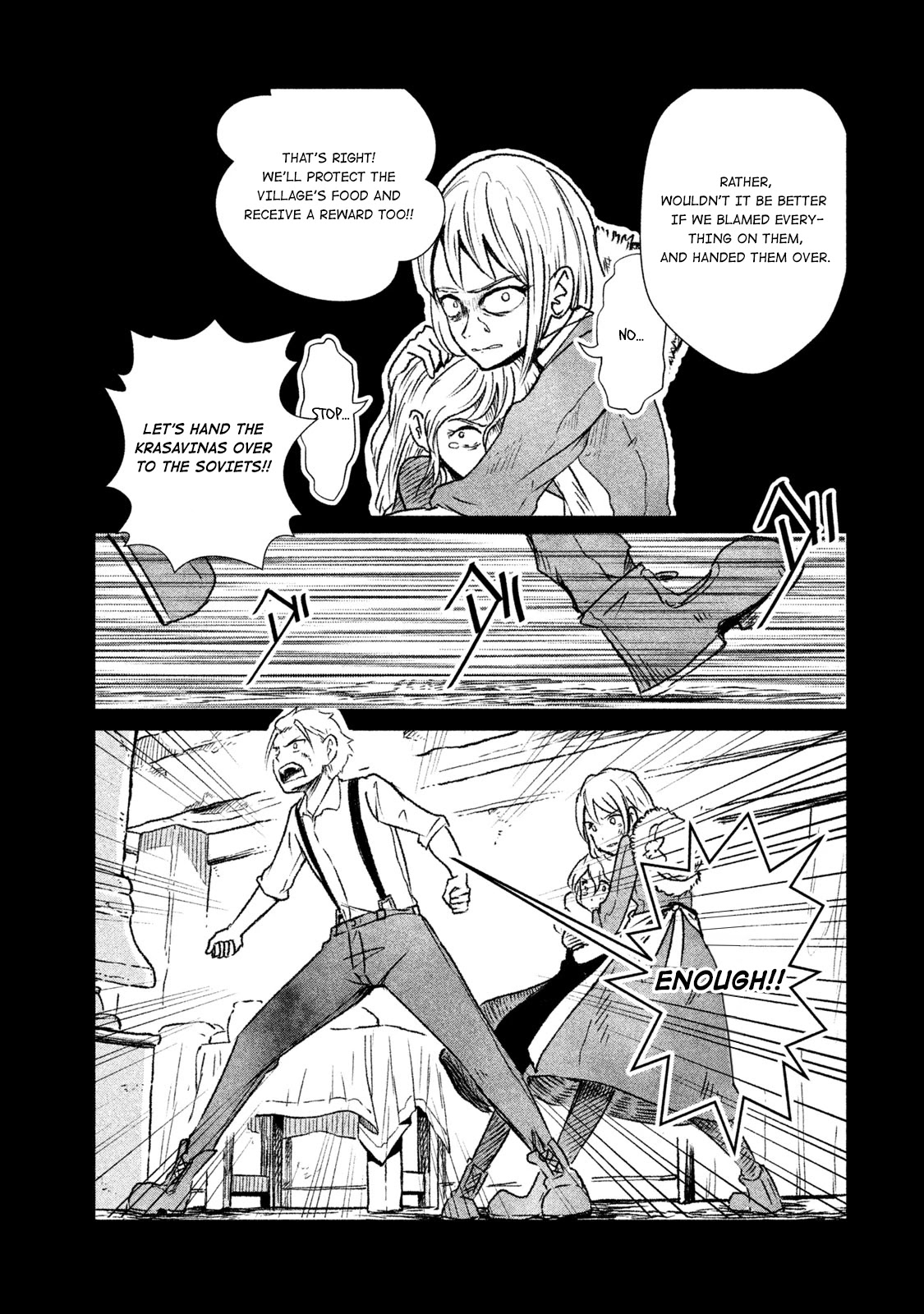 Shirayuri Wa Ake Ni Somaranai Chapter 10 #3