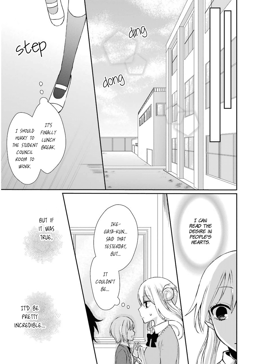 Nekokaburi No Ikegaya-Kun Chapter 2 #6