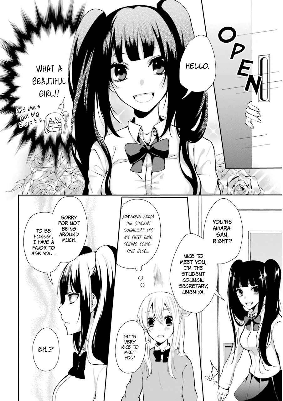 Nekokaburi No Ikegaya-Kun Chapter 2 #9