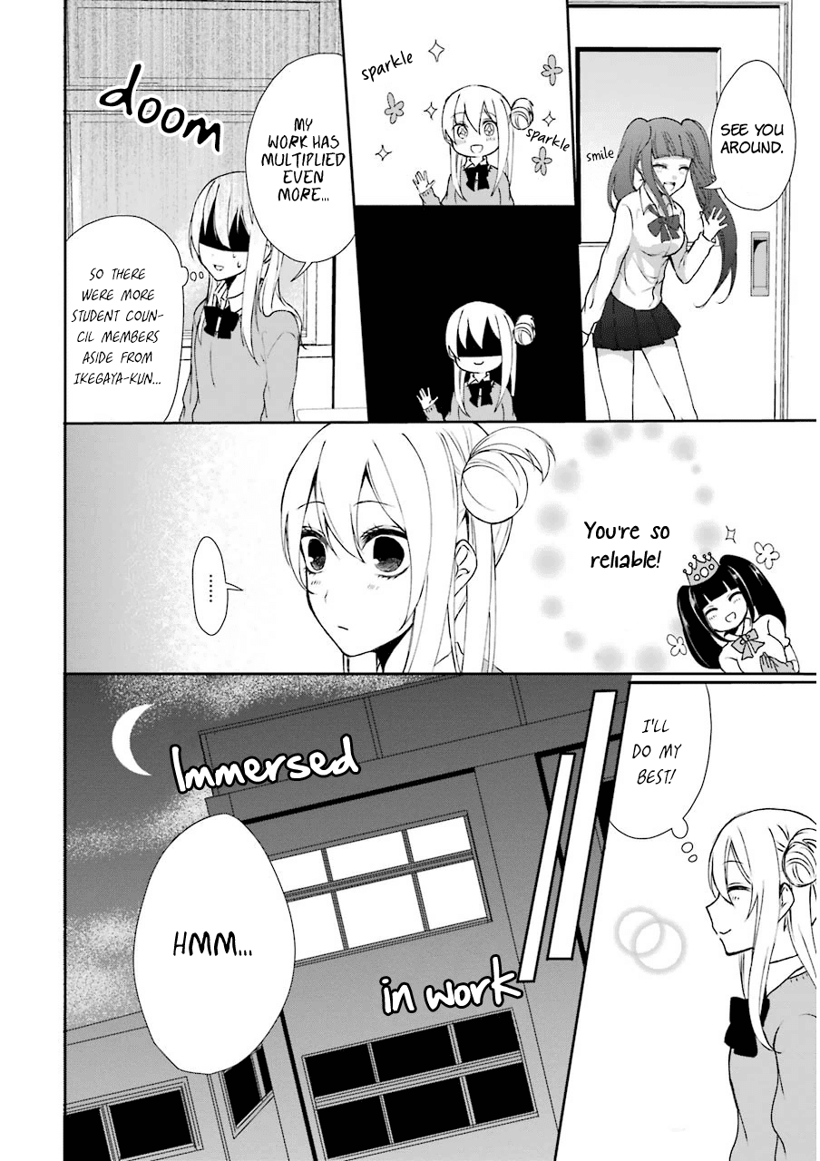 Nekokaburi No Ikegaya-Kun Chapter 2 #11