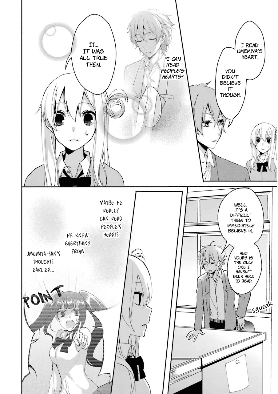 Nekokaburi No Ikegaya-Kun Chapter 2 #23