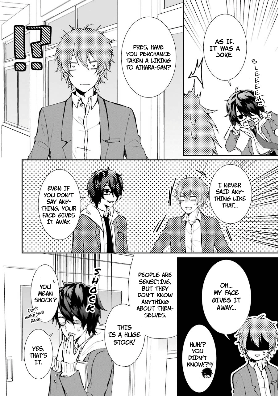 Nekokaburi No Ikegaya-Kun Chapter 4 #39