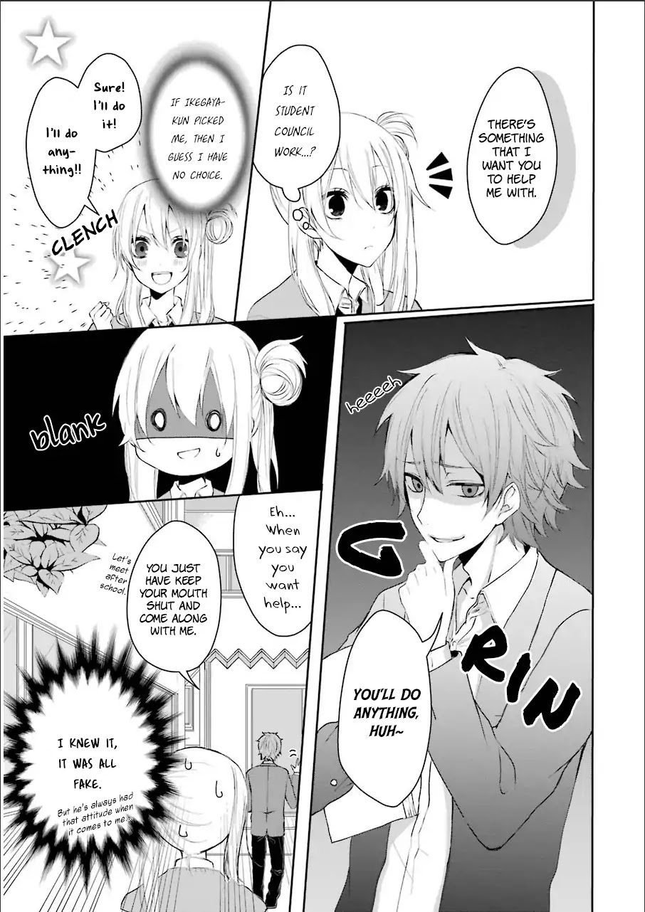 Nekokaburi No Ikegaya-Kun Chapter 1 #20